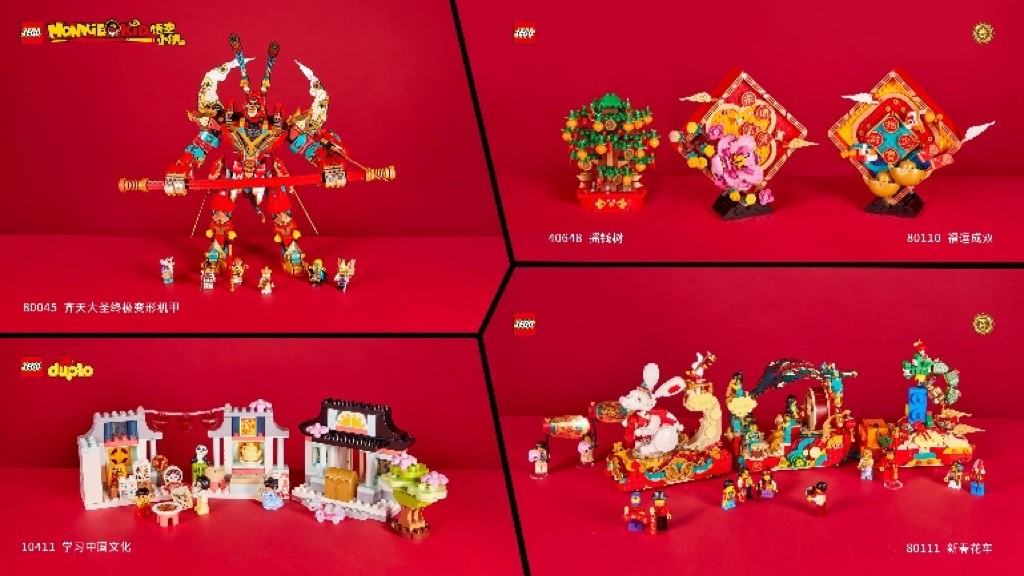 乐高集团于进博会发布全新中国文化元素玩具新品，数量创历届之最