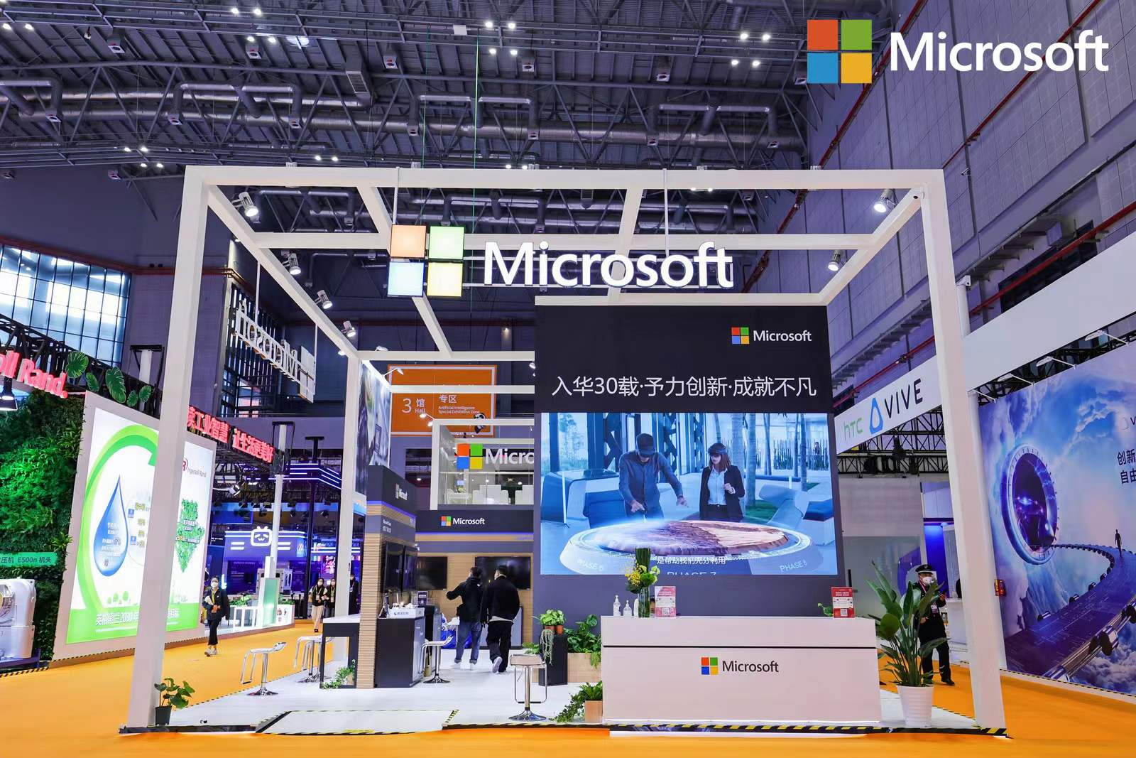 微软连续五年参展“进博会” “工业元宇宙”解决方案亮相中国市场