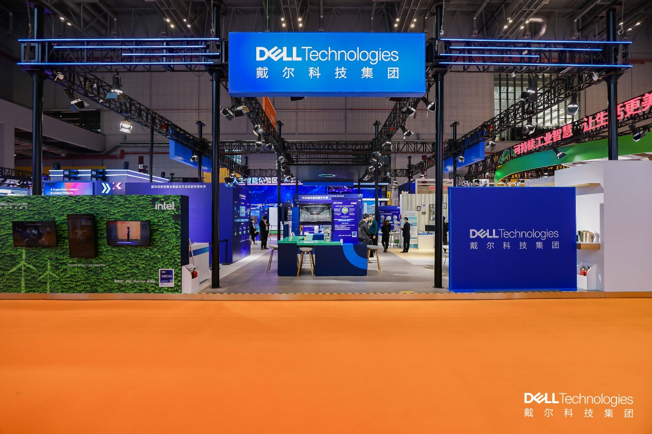 数字新时代，科技助未来  戴尔科技集团连续五届亮相中国国际进口博览会